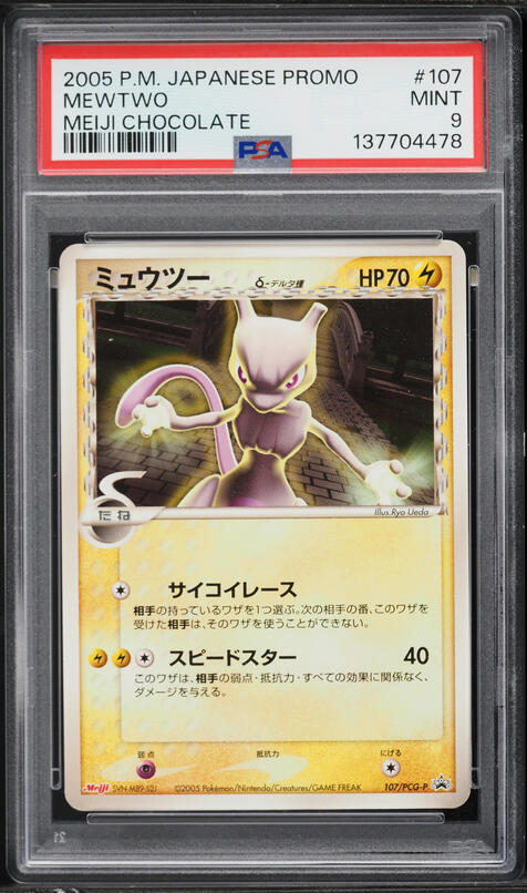 chocolate pokemon cards Furuta Seika Egg minute snack for dessert Unveiling 26-Year-Old Meiji Chocolate Pokmon
