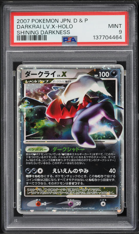 2008 Pokemon Diamond & Pearl Great Encounters Holo Darkrai Lv.X