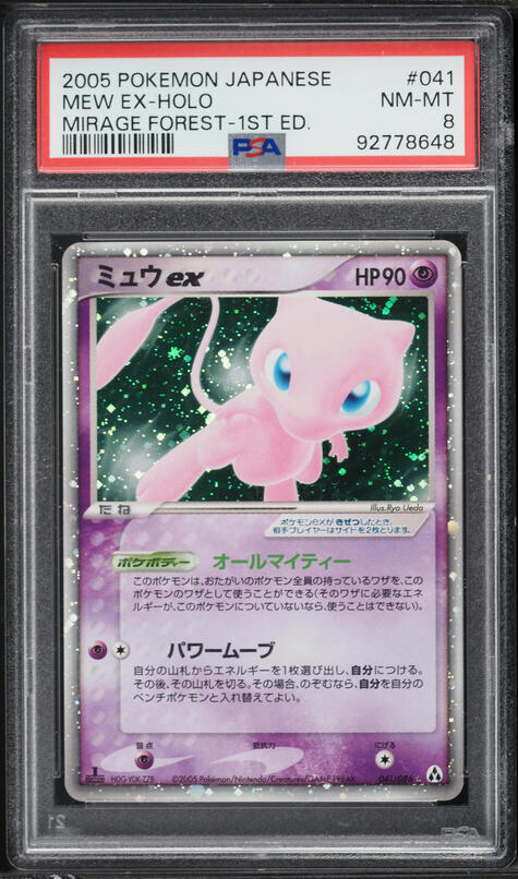 2021 Pokemon Japanese 25th Anniversary Promo Holo Mew ex #14 PSA
