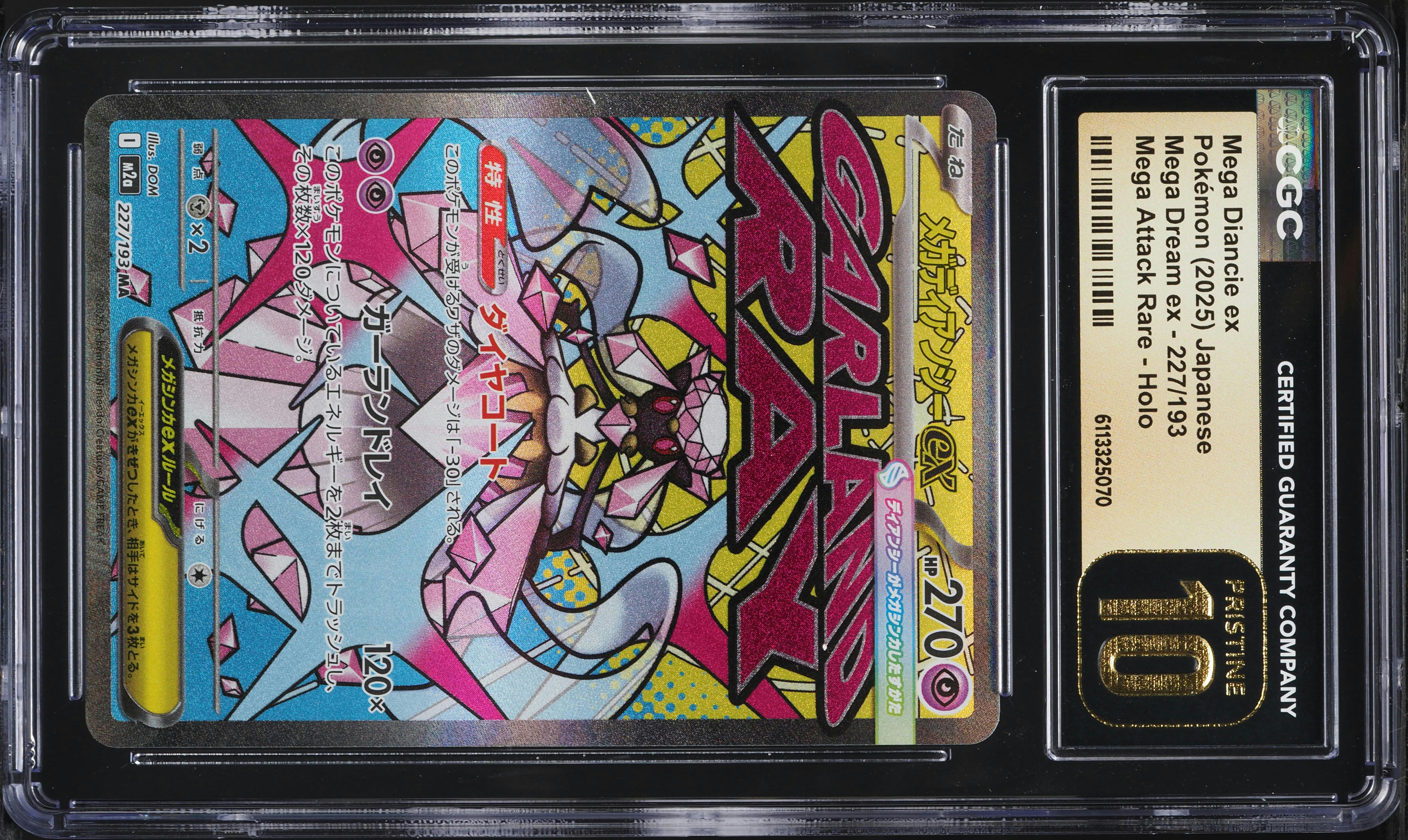2025 Pokemon Japanese Mega Dream Ex MA Mega Diancie ex #227 CGC 10 PRISTINE  on Fanatics Collect