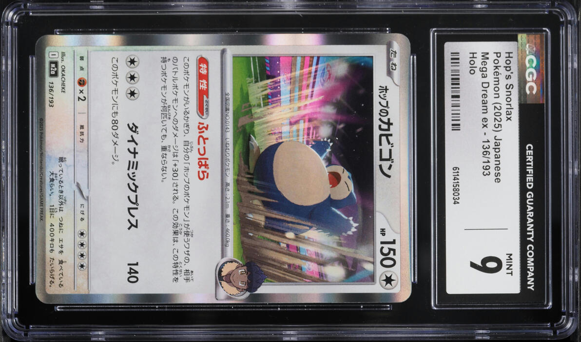 2025 Pokemon Japanese Mega Dream Ex Holo Hop's Snorlax #136 CGC 9 MINT