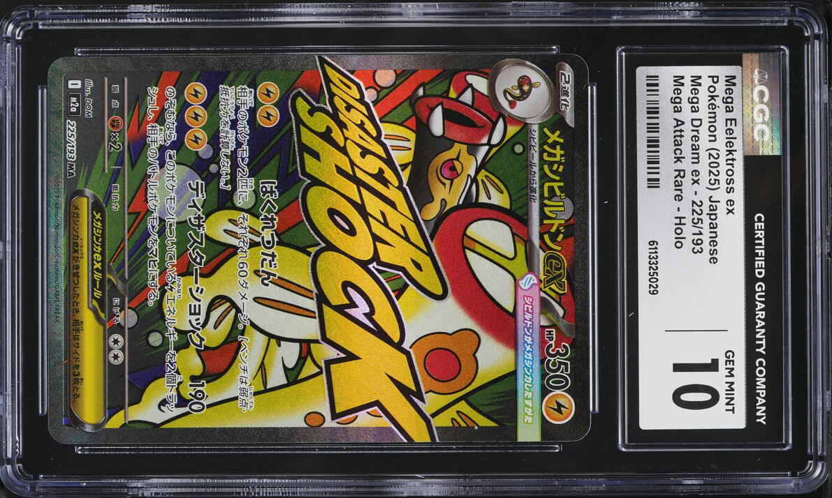 2025 Pokemon Japanese Mega Dream Ex MA Mega Eelektross ex #225 CGC 10 GEM  MINT on Fanatics Collect
