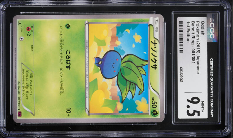 2015 Pokemon Japanese XY Bandit Ring 1st Edition Oddish #1 CGC 9.5 MINT+