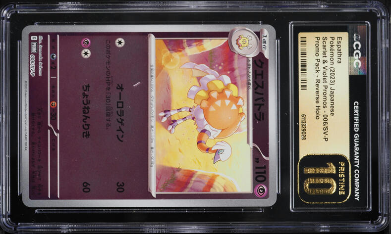 2023 Pokemon Japanese Scarlet & Violet Promo Pack Reverse Holo Espathra #6 CGC 10 PRISTINE