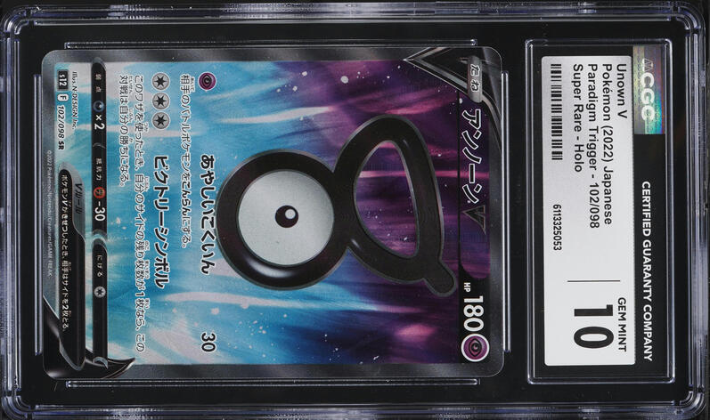 2022 Pokemon Japanese Paradigm Trigger Full Art Holo Unown V #102 CGC 10 GEM MINT