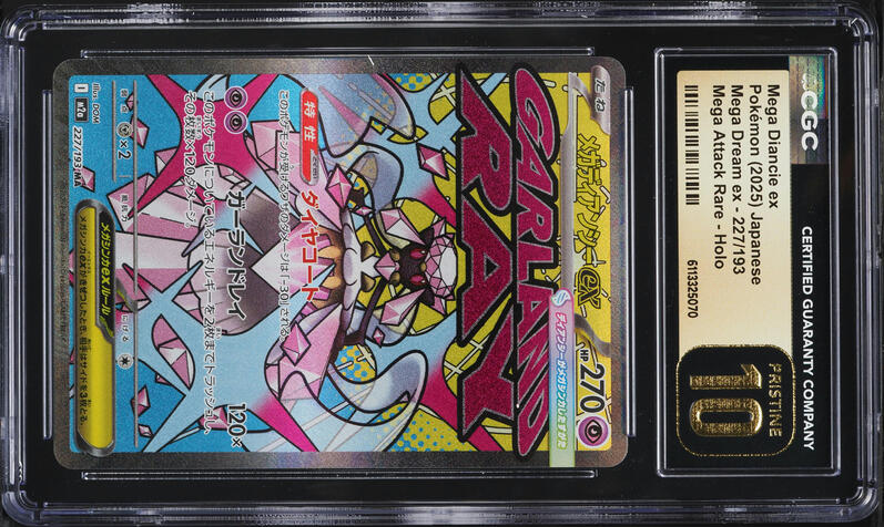 2025 Pokemon Japanese Mega Dream Ex MA Mega Diancie ex #227 CGC 10
