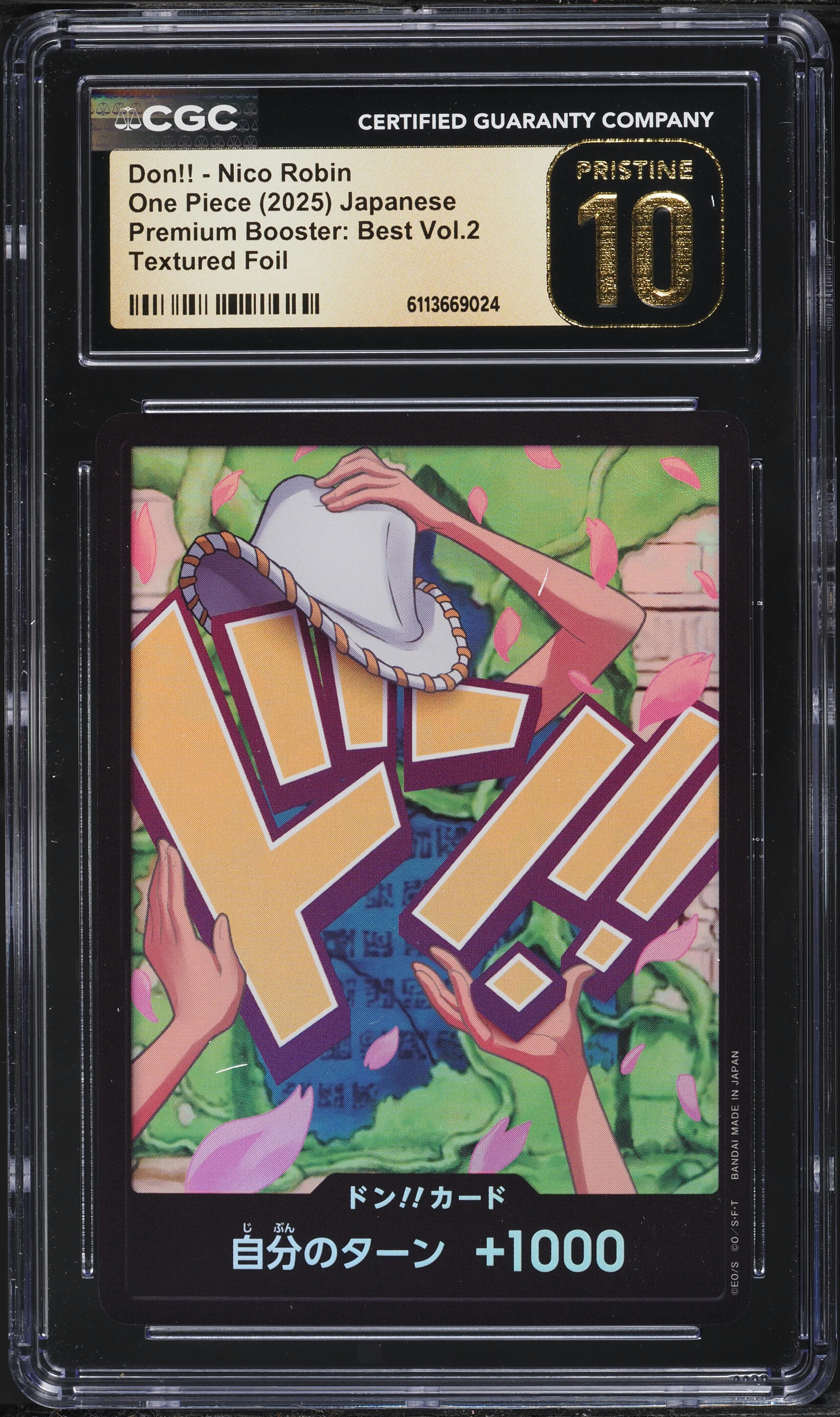 2025 One Piece Japanese Premium Best Volume 2 Textured Foil Don