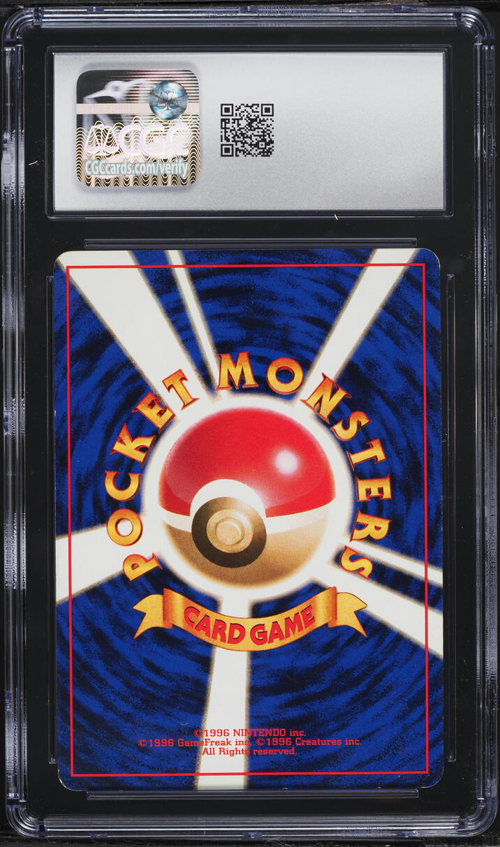 1996 Pokemon Japanese Base Set No Rarity Symbol Ivysaur #2 CGC 5.5 EX+