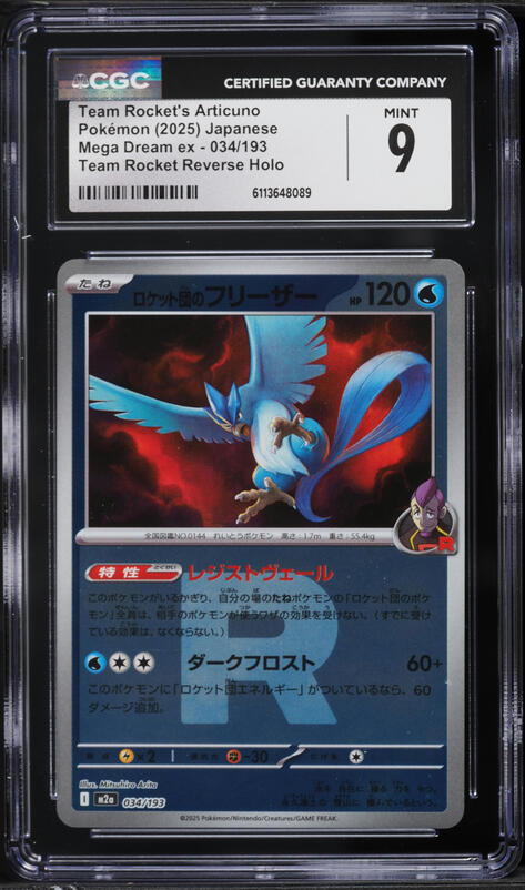 2025 Pokemon Japanese Mega Dream ex Rocket Reverse Holo Team Rocket's Articuno #34 CGC 9 MINT