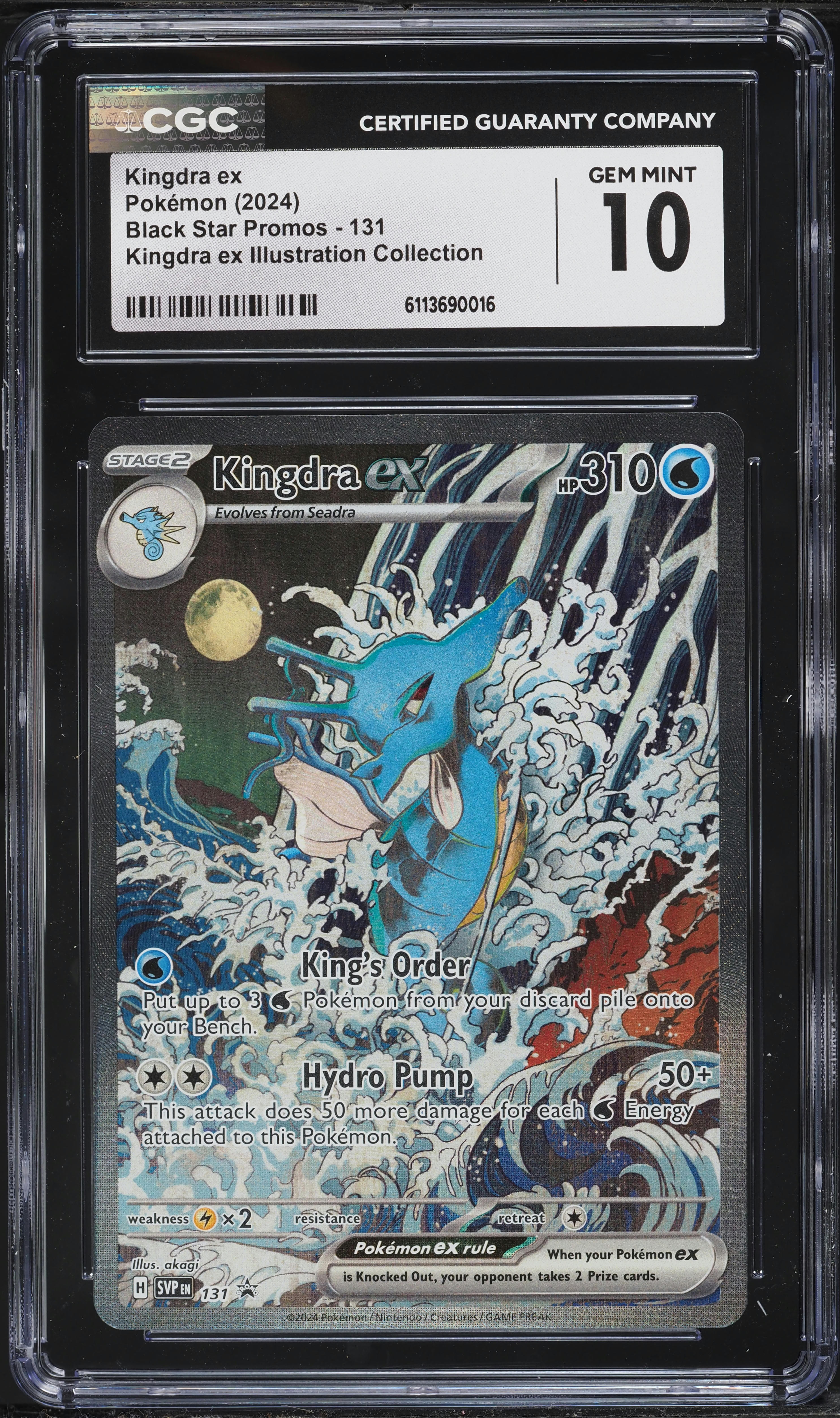 2024 Pokemon Scarlet & Violet Promo Illustration Collection