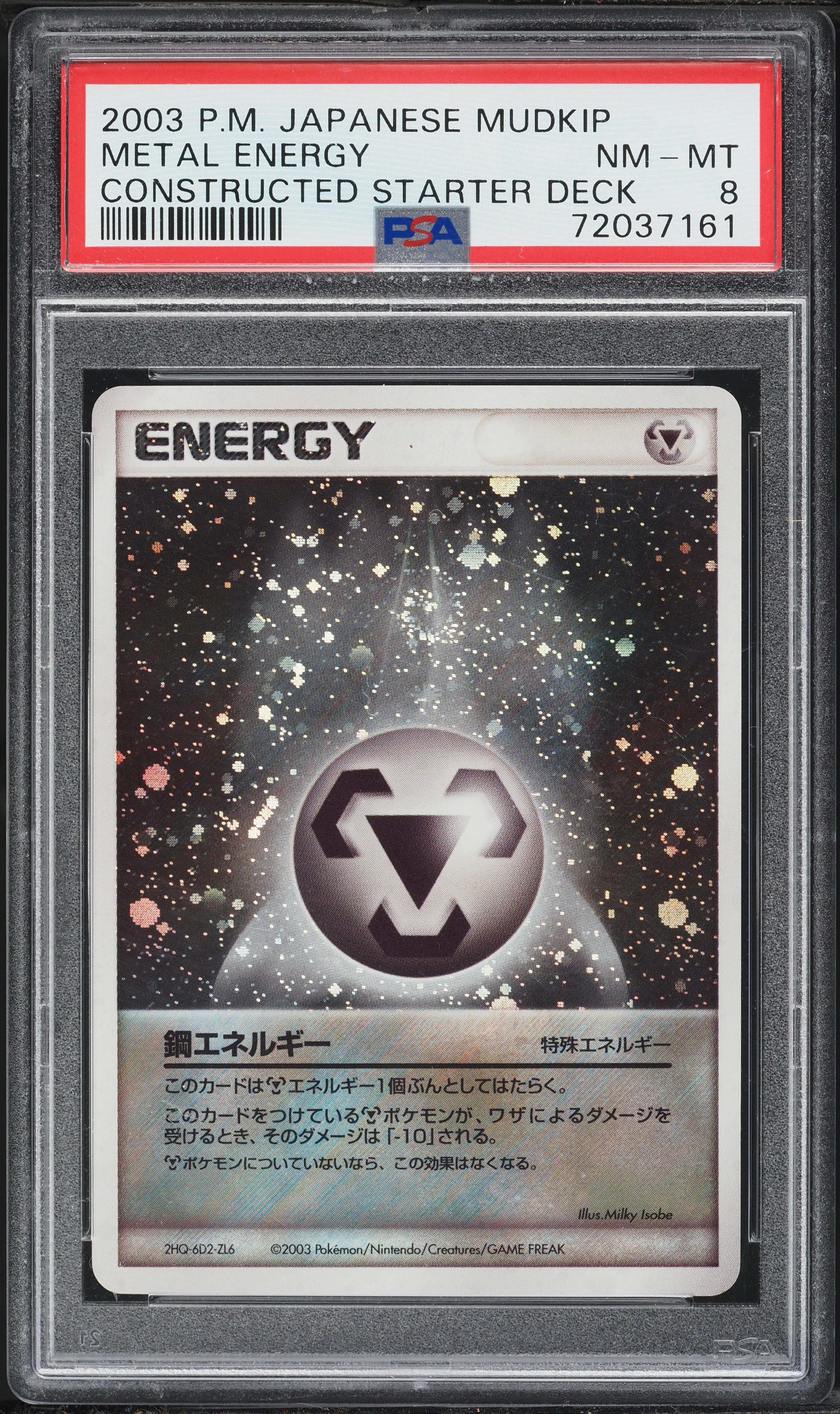 2003 Pokemon Japanese Mudkip Constructed Starter Deck Metal Energy
