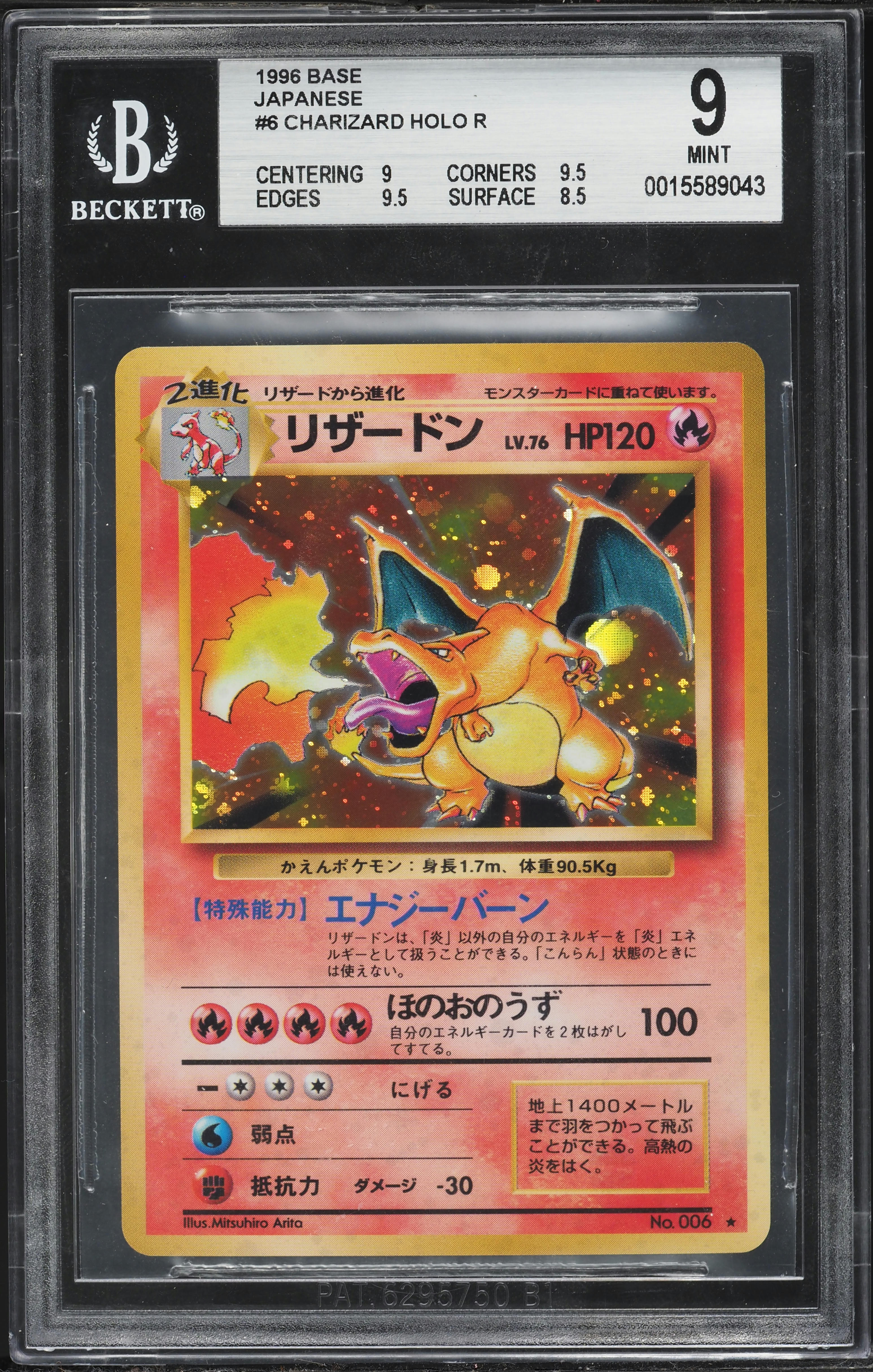 1996 Pokemon Japanese Base Set Holo Charizard #6 BGS 9 MINT on