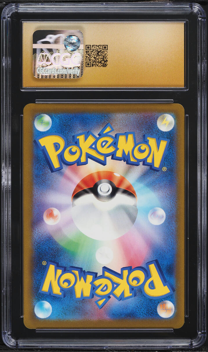 list of japanese pokemon cards 151 Pokémon cards-TCG Japanese Booster Box SV2A – Stellar Cards main image 0
