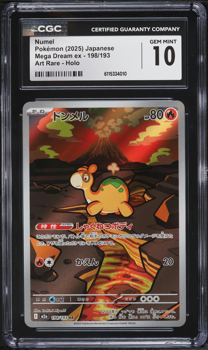 pokemon card numel (57/106) (Stamped) [EX: Emerald] If heads Numel  Japan Pop Mart