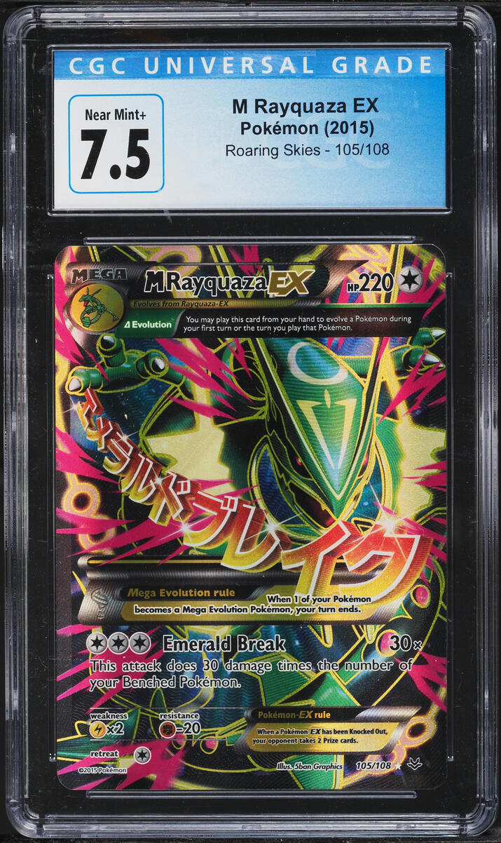 Pokemon Roaring Skies M Rayquaza-EX #105 Pokemon Roaring Skies M Rayquaza-EX #105