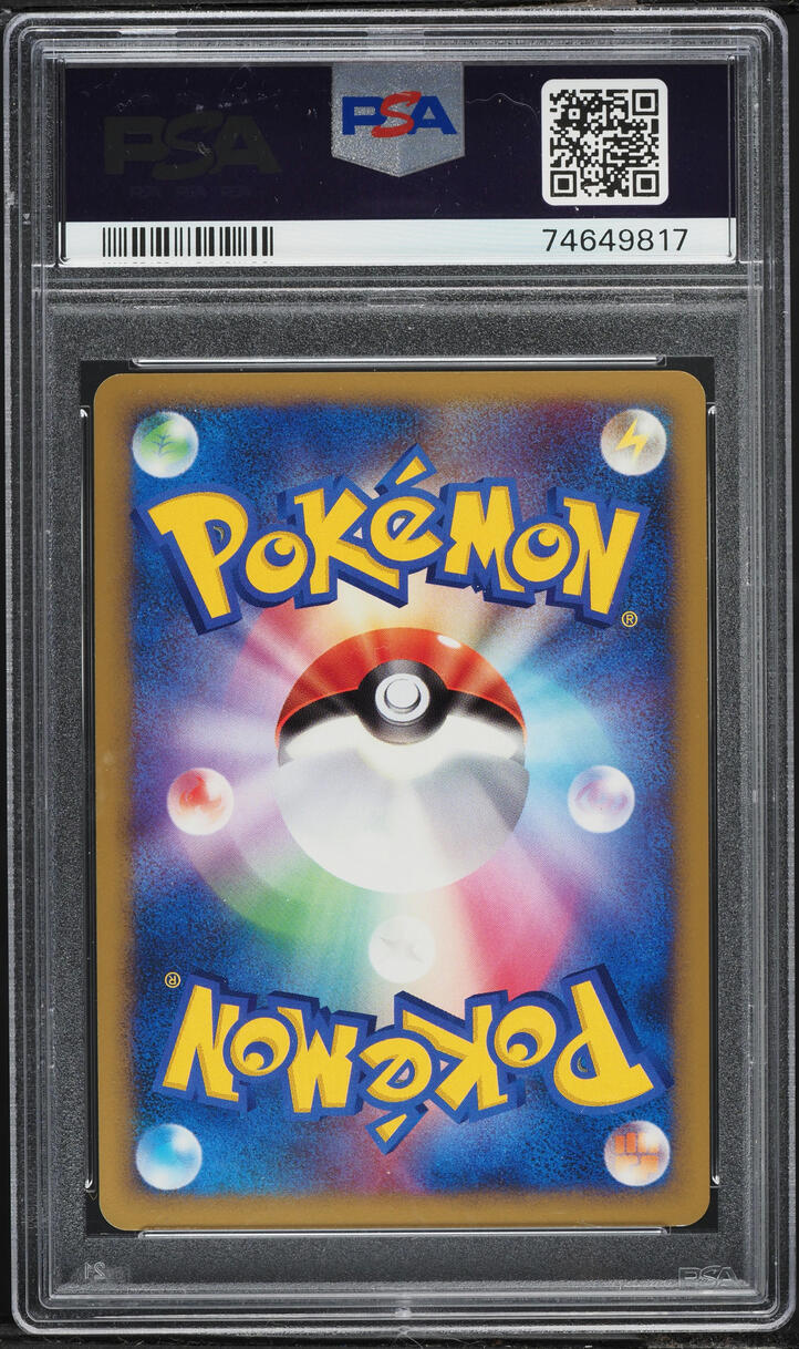2009 Pokemon Japanese Advent Of Arceus Holo Arceus #76 PSA 10 GEM MINT