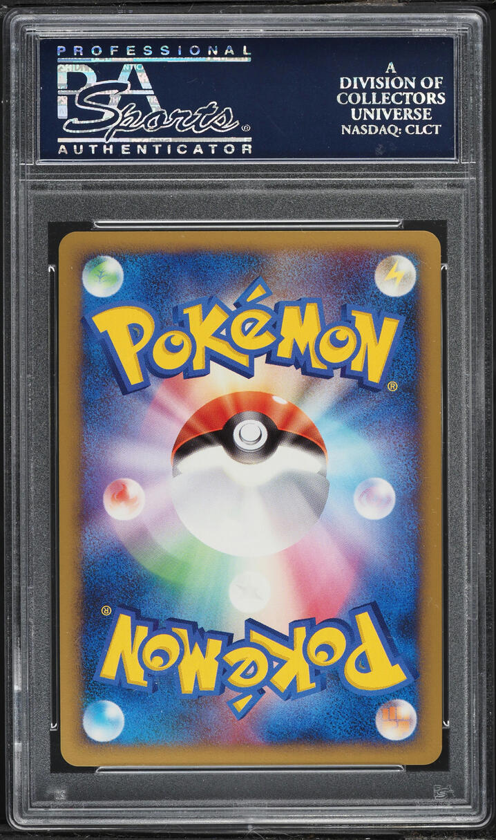2009 Pokemon Japanese Promo Advent Of Arceus Holo Arceus #40 PSA 10 GEM MINT