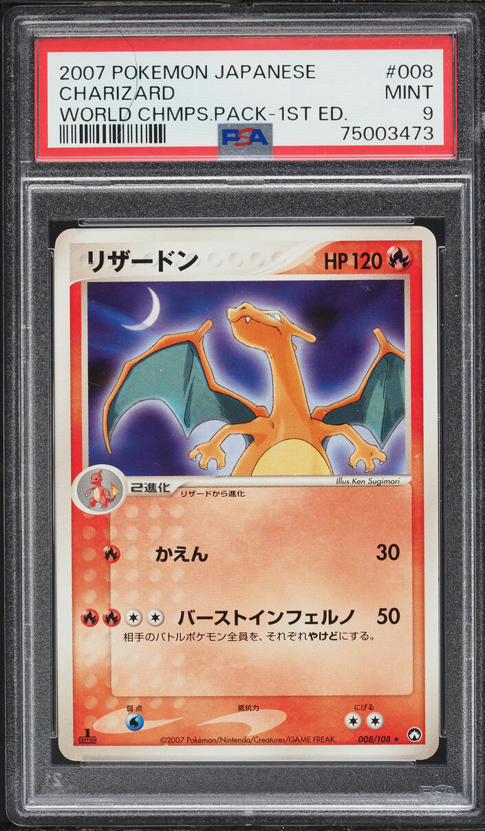 2007 Pokemon Japanese World Champions Pack 1st Edition Charizard #8 PSA 9 MINT