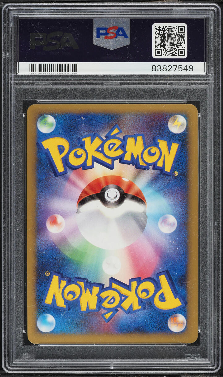 2009 Pokemon Japanese Advent Arceus 1st Edition Holo Arceus #58 PSA 10 GEM MINT