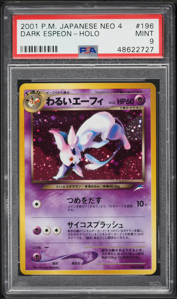 2001 Pokemon Japanese Darkness And To Light Holo Dark Espeon #196 PSA 9 MINT