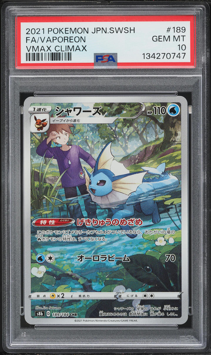 2021 Pokemon Japanese Sword & Shield VMAX Climax CHR Vaporeon #189 PSA 10 GEM MINT
