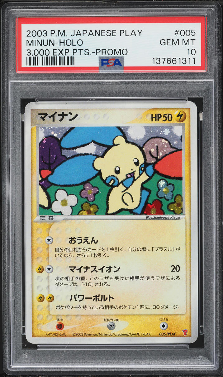 2003 Pokemon Japanese Play Promo 3000 Exp Points Holo Minun #5 PSA 10 GEM MINT