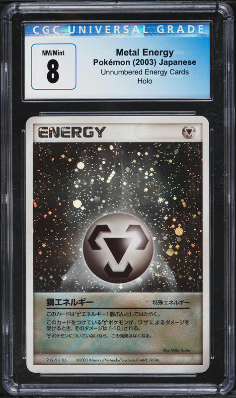 2020 Pokemon SWSH Unnumbered Energy Make-Ready Test Print Metal Energy CGC  AUTH on Fanatics Collect