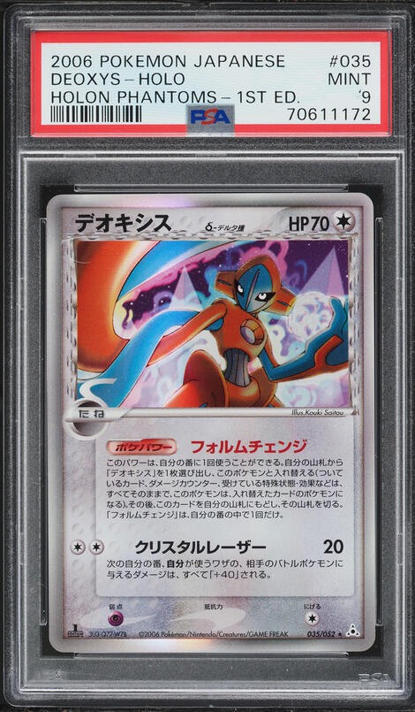 shiny deoxys pokemon card Goldeen 61/107 - ex Deoxys - Reverse Holo