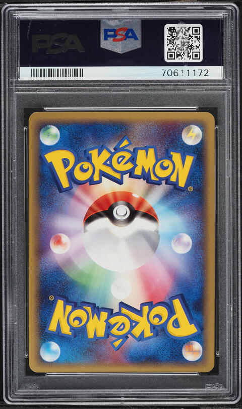 2006 Pokemon Japanese Holon Phantoms 1st Edition Holo Deoxys #35