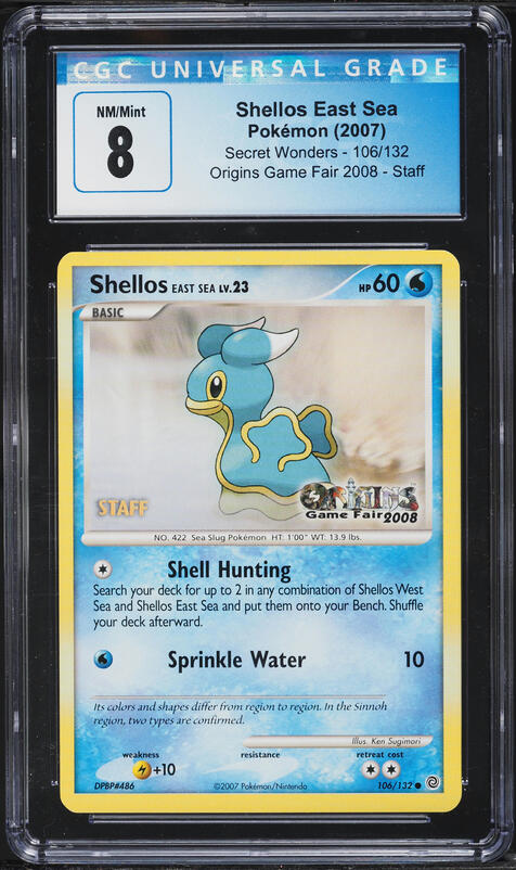 wally card pokemon Pokemon Card Wally Compassion Mitsuru SR SAR SET M1S Mega Symphonia Japanese