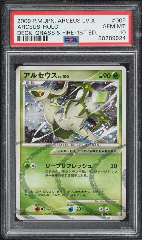 pokemon trading card game paradox clash tin Pokemon Paradox Destinies Iron Boulder Tin – Trading Card Market