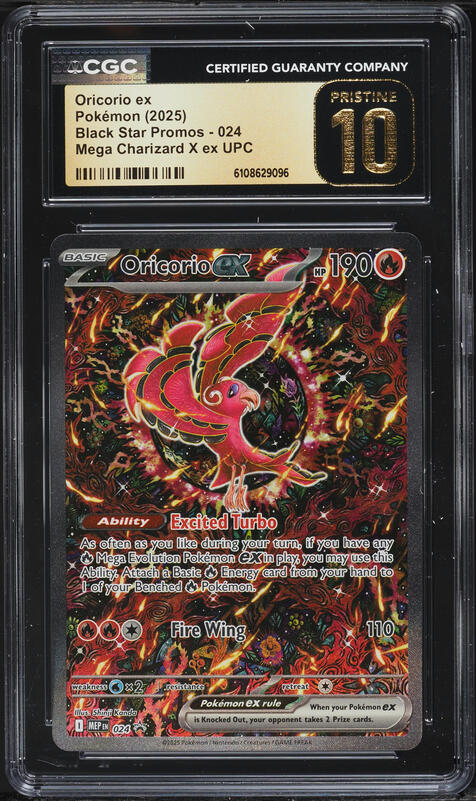 2025 Pokemon Japanese Mega Inferno X SAR Oricorio Ex #111 PSA 10