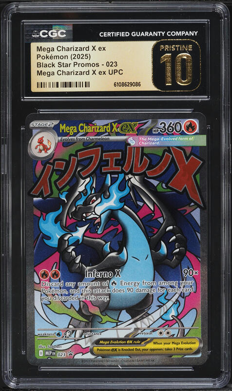 2025 Pokemon Japanese Mega Dream Ex MA Mega Charizard X ex #223
