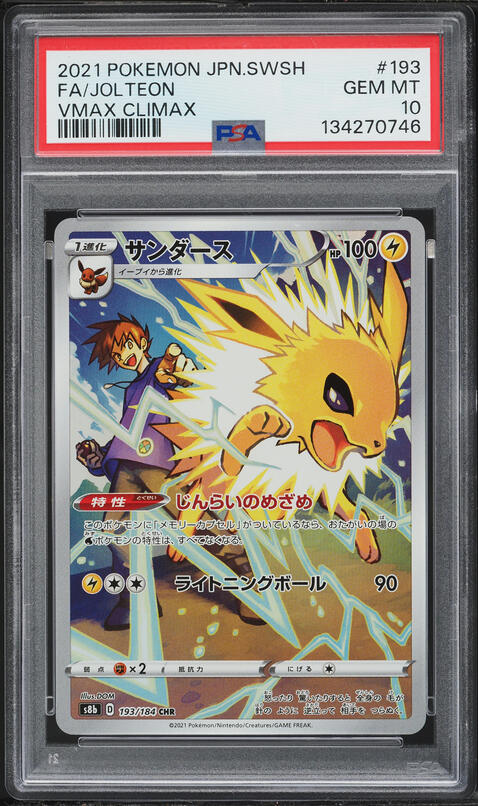 top 10 rare baseball cards Top 10 most expensive sports cards of all time