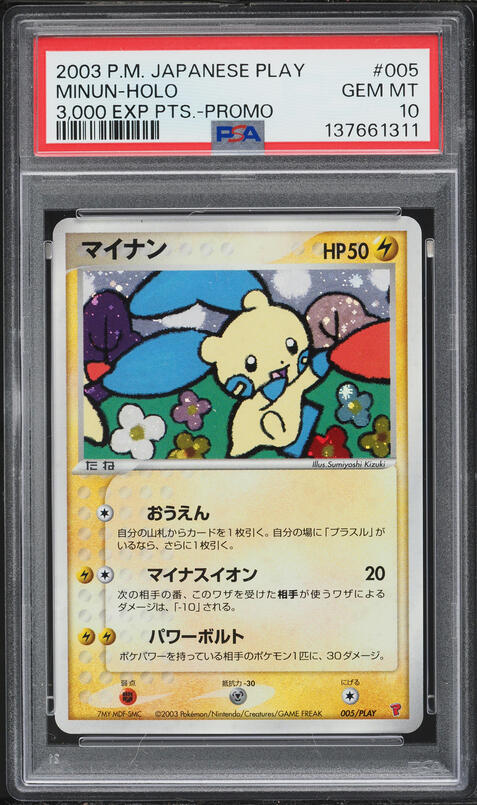 2003 Pokemon Japanese Play Promo 3000 Exp Points Holo Minun #5 PSA 10 GEM  MINT on Fanatics Collect