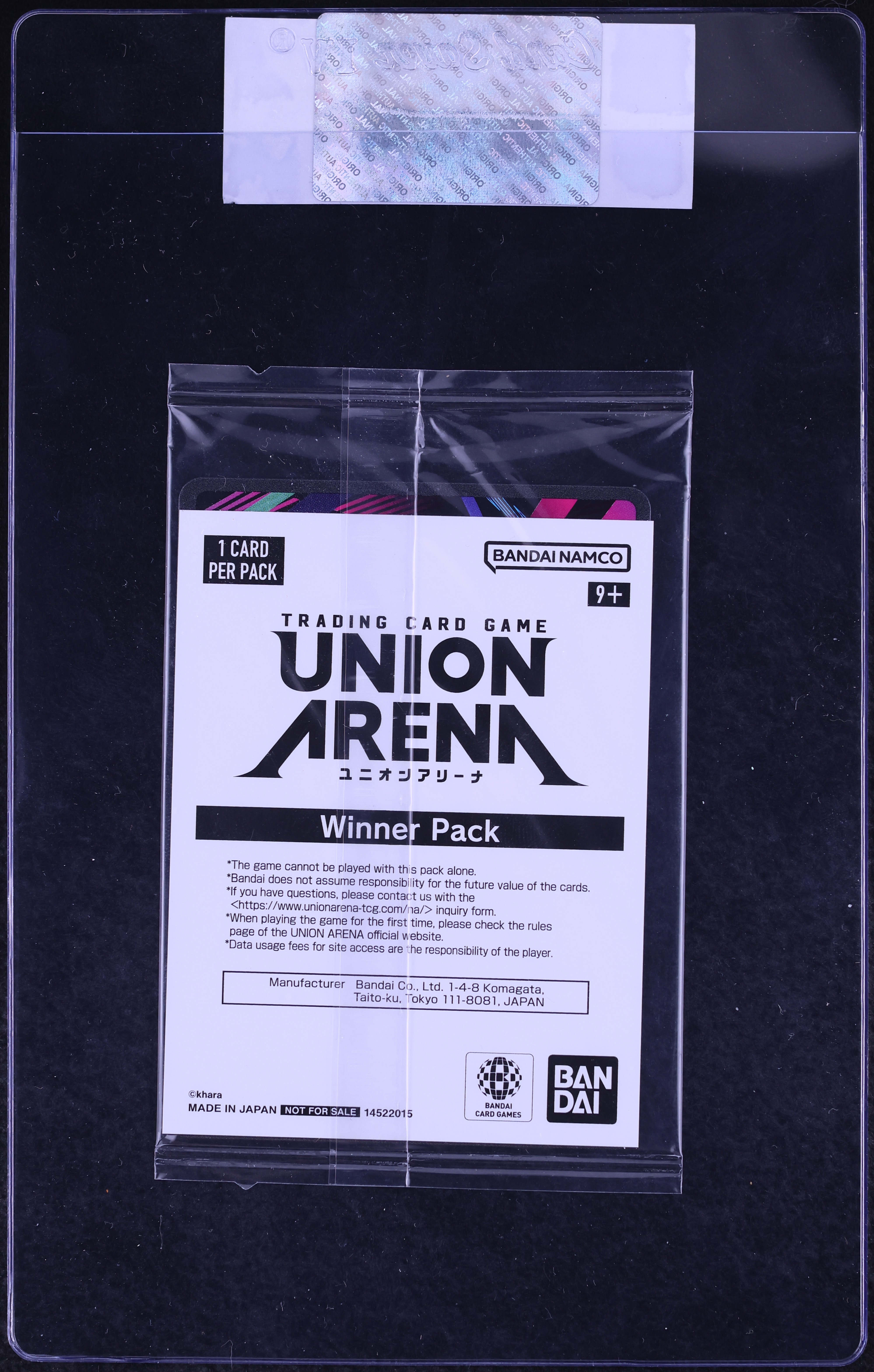 2025 Union Arena Tournament Promos Release Event Winner Action