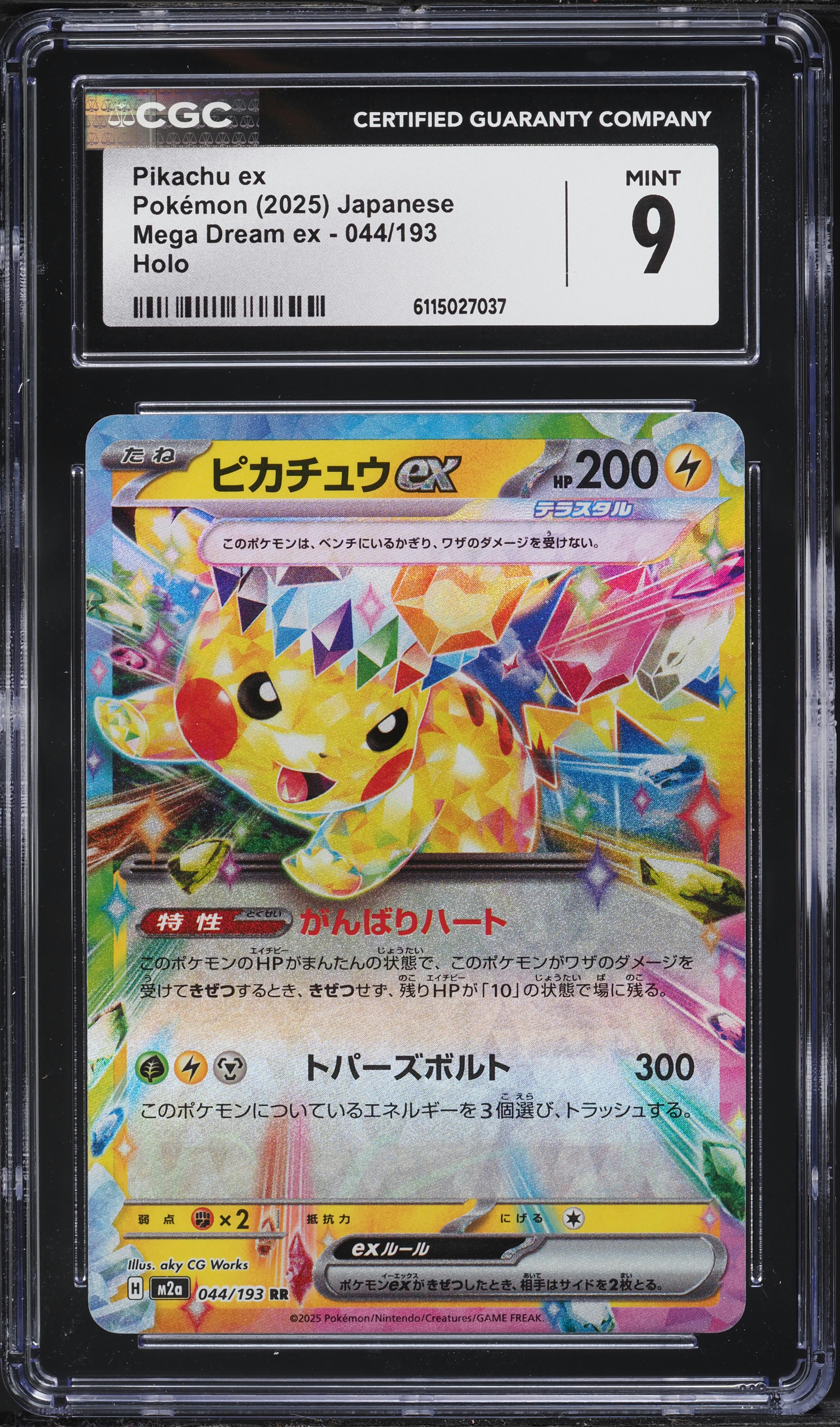 2025 Pokemon Japanese Mega Dream Ex Holo Pikachu ex #44 CGC 9 MINT
