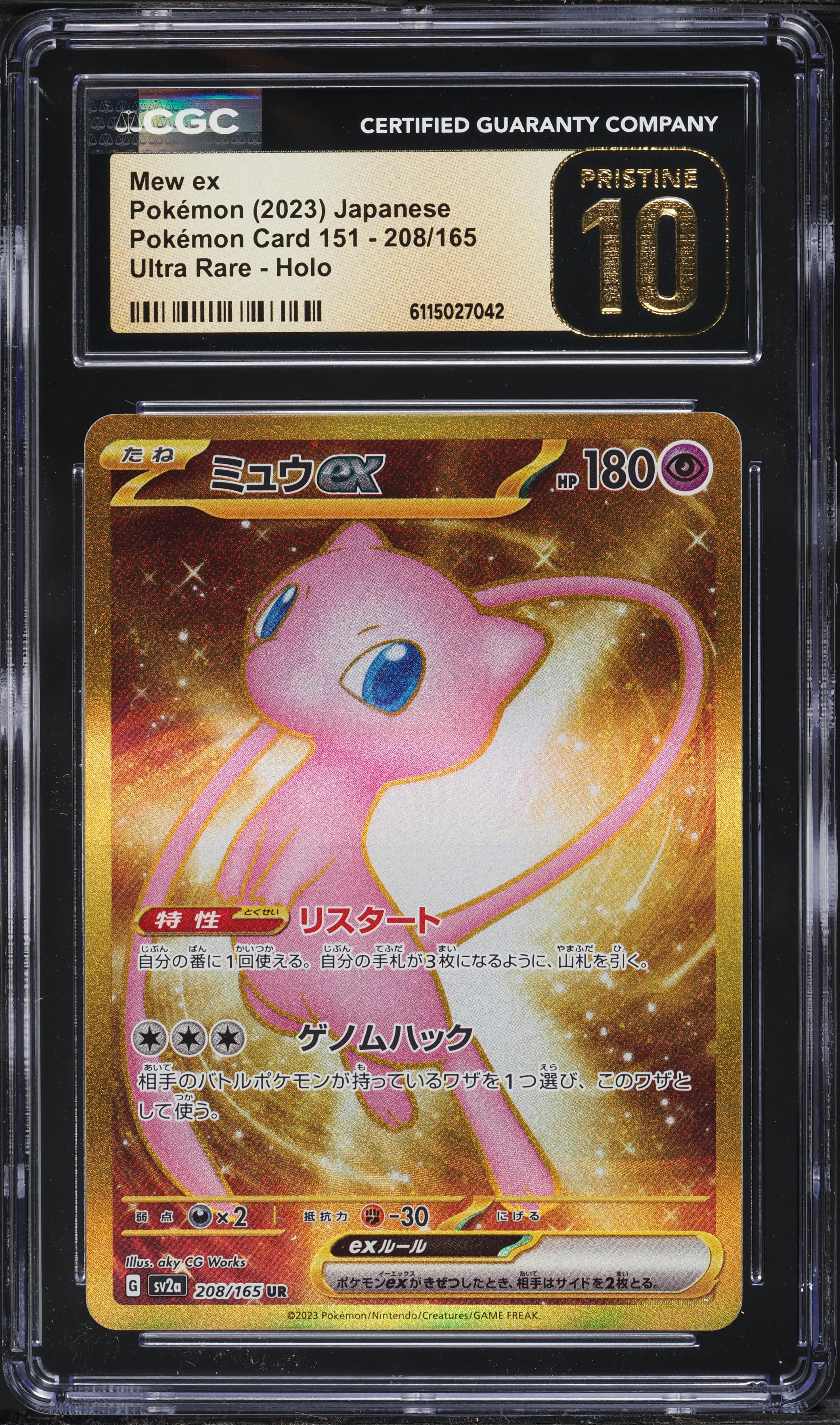 2023 Pokemon Japanese Scarlet & Violet 151 Gold Rare Mew ex #208 CGC 10  PRISTINE on Fanatics Collect