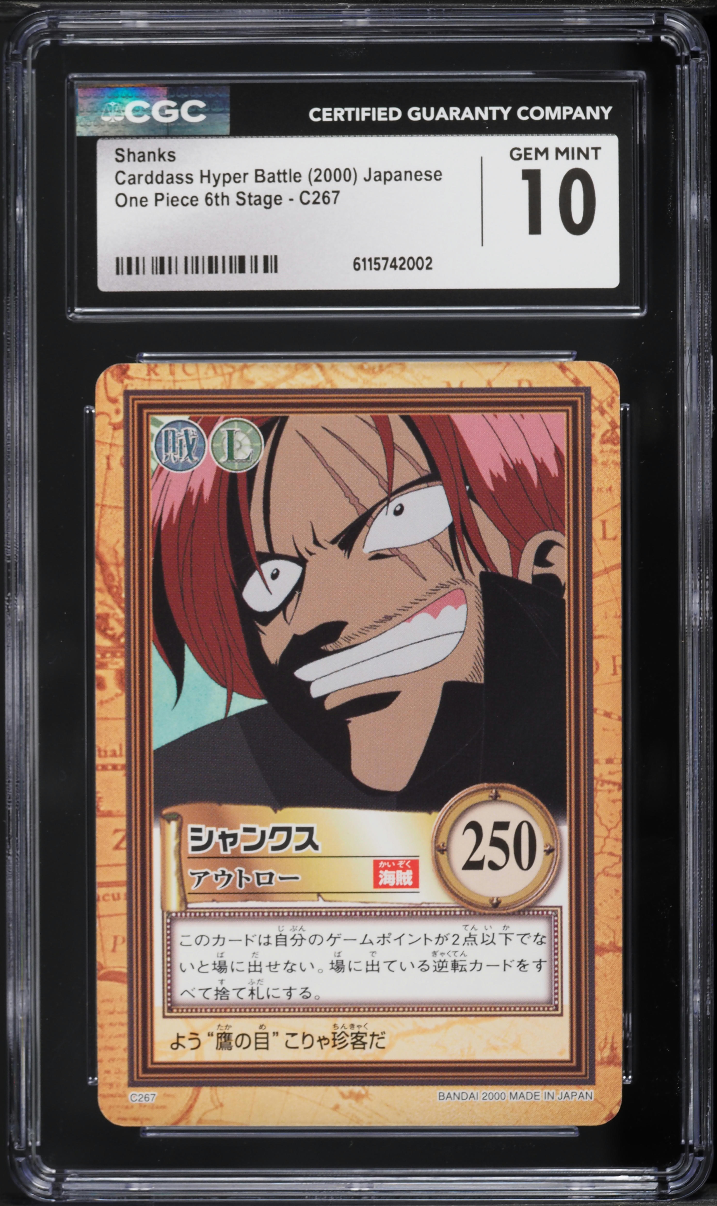 2000 One Piece Japanese Carddass Hyper Battle 6th Stage Shanks