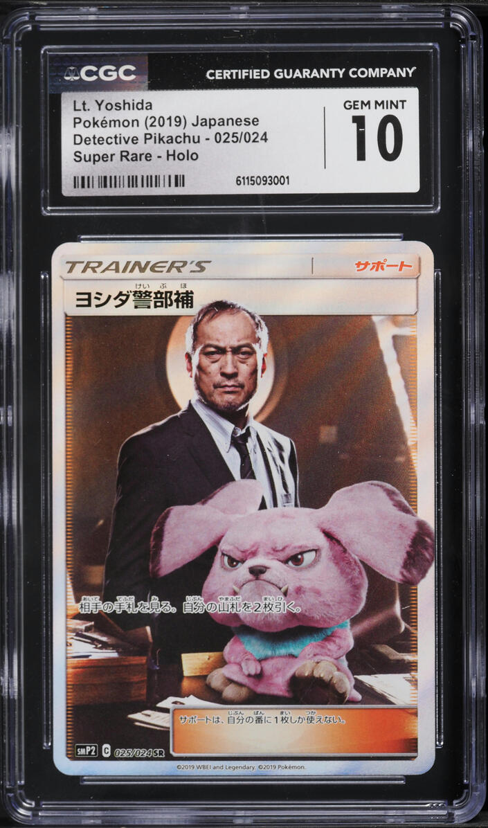 2019 Pokemon Japanese Sun & Moon Detective Pikachu Full Art Lt. Yoshida #25 CGC 10 GEM MINT