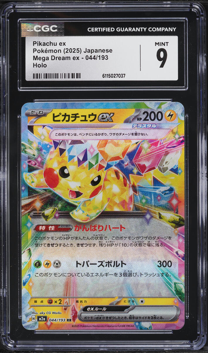 pokemon card graded 10 2025 Pokemon Japanese M1l-mega Brave 066 Exeggutor Art Rare PSA 10 Graded  Card