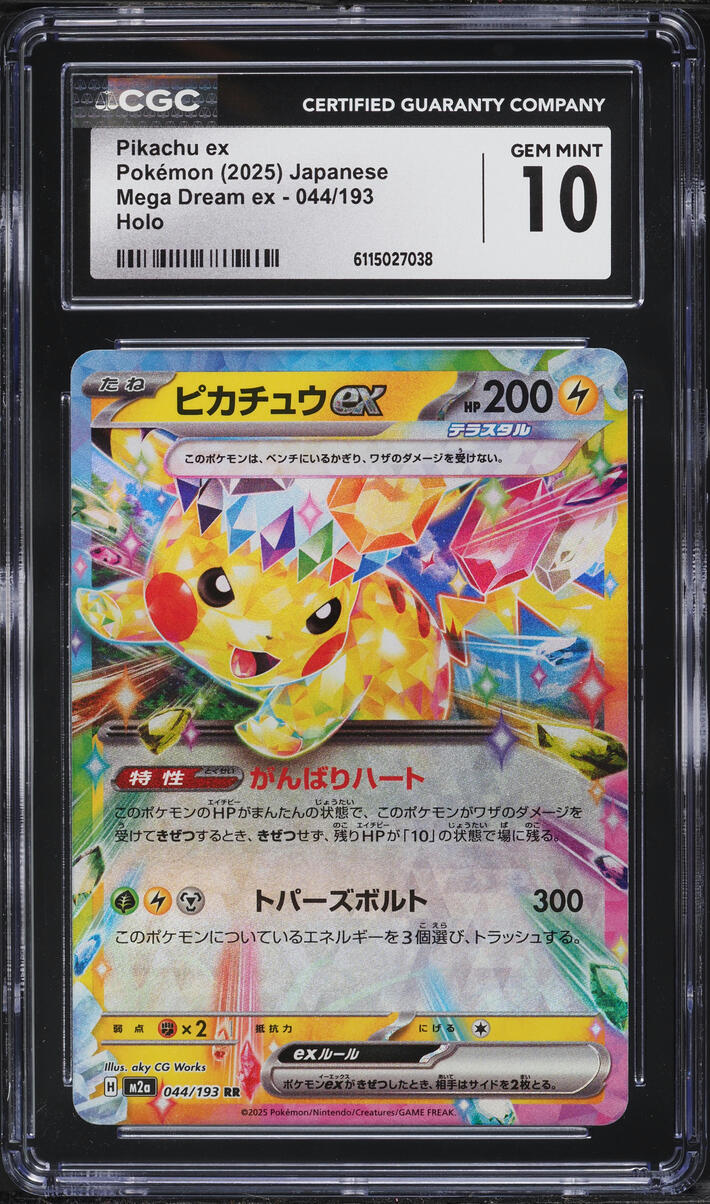 2025 Pokemon Japanese Mega Dream Ex Holo Pikachu ex #44 CGC 10 GEM