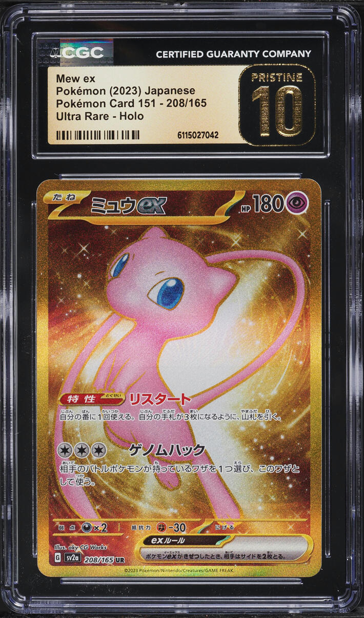 pokemon japanese mew card Lugia Vstar Gold Card Silver Tempest 211/195, NM Pokemon Card main image 1