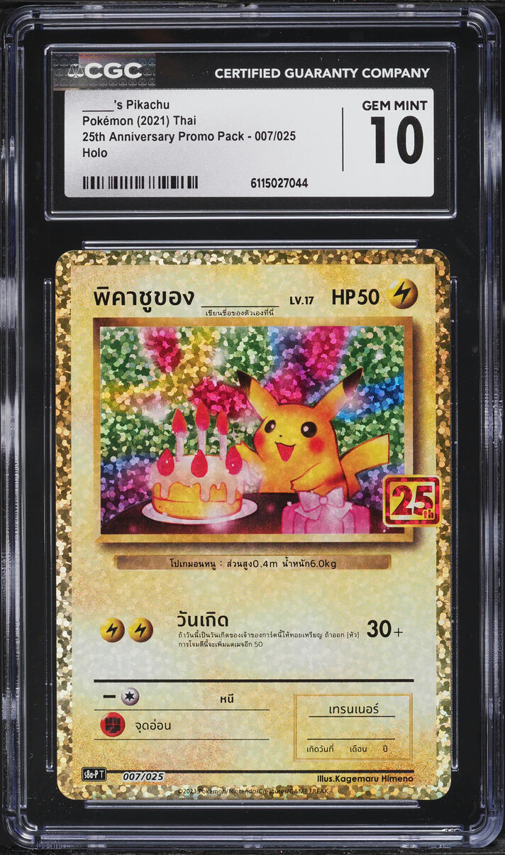 2021 Pokemon Thai Sword & Shield 25th Promo Pack Holo Birthday Pikachu #7 CGC 10 GEM MINT