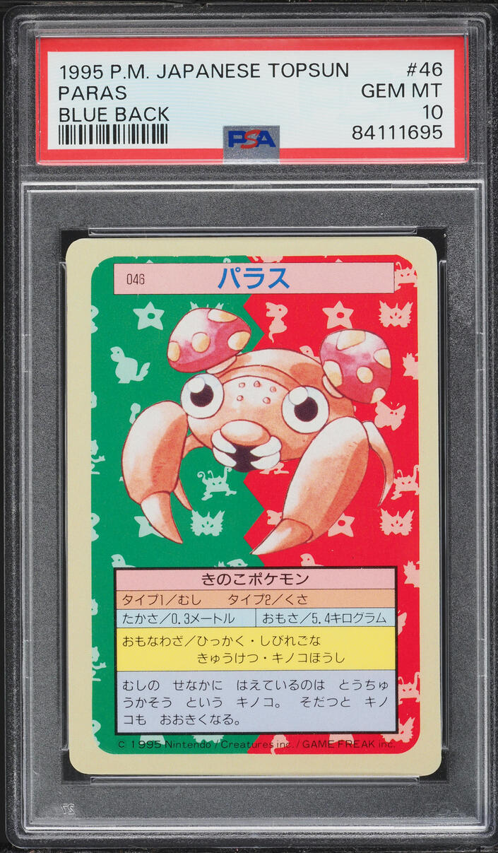 1997 Pokemon Japanese Topsun Blue Back Paras #46 PSA 10 GEM MINT