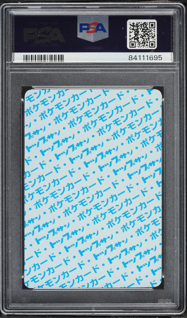 1997 Pokemon Japanese Topsun Blue Back Paras #46 PSA 10 GEM MINT