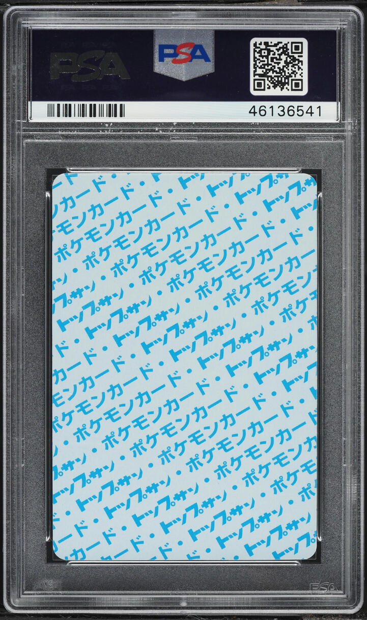 1997 Pokemon Japanese Topsun Blue Back Diglett #50 PSA 10 GEM MINT