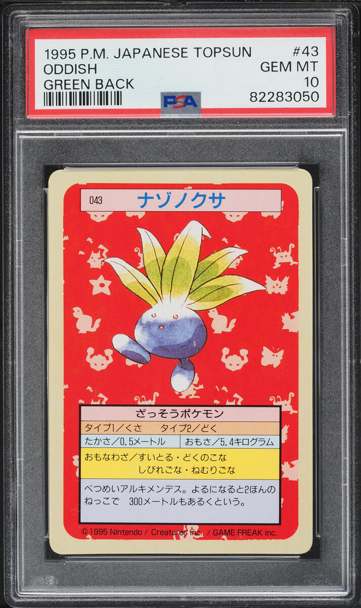 1997 Pokemon Japanese Topsun Green Back Oddish #43 PSA 10 GEM MINT