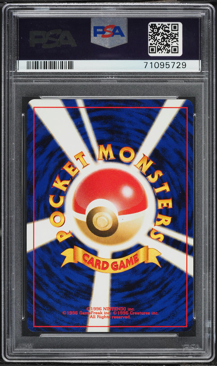 2001 Pokemon Japanese Darkness And To Light Holo Dark Ampharos #181 PSA 9 MINT