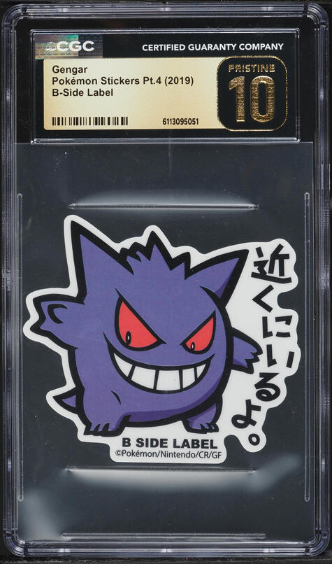 2019 Pokemon Japanese Old Maid Gengar PSA 10 GEM MINT on Fanatics